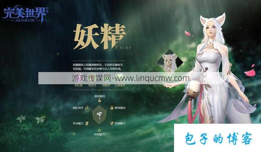 新开完美世界游戏私服,玩家必看:《完美国际网游sfking烟云》——领略游戏之美