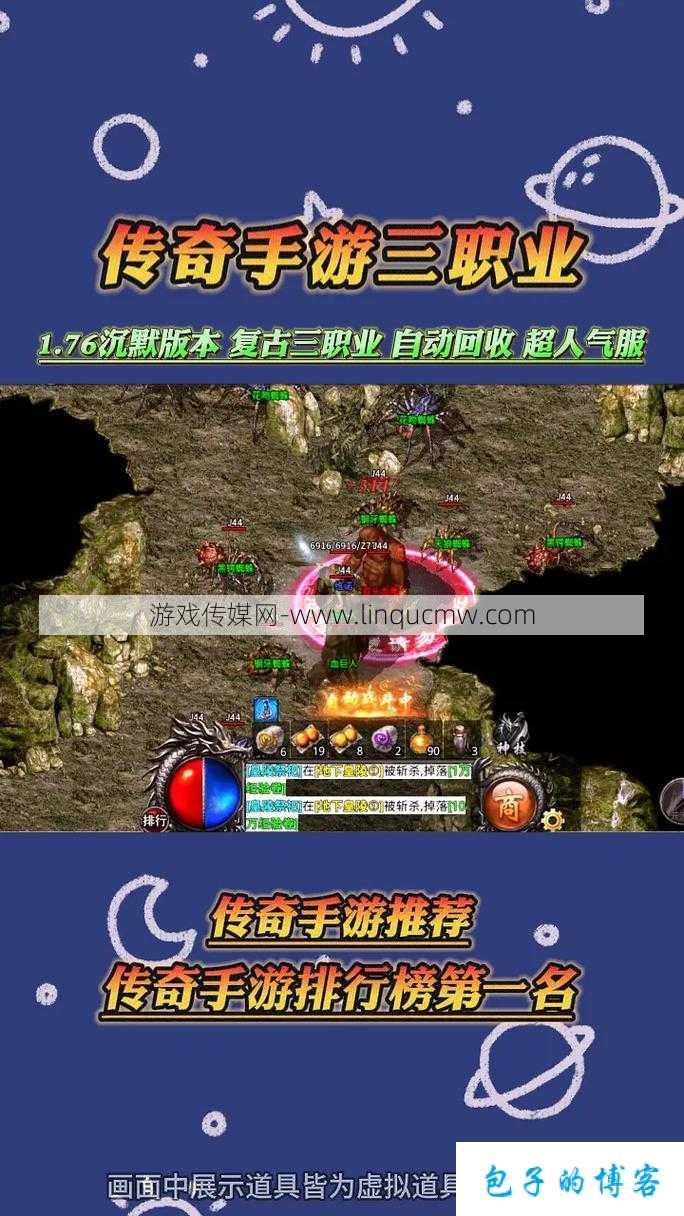 六职业传奇sf三-六大职业传奇，三倍经验，你准备好了吗？