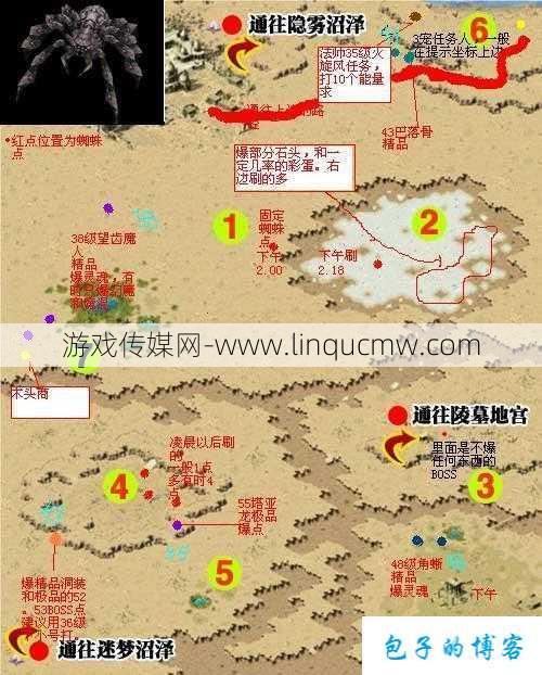 魔域攀爬高楼详解