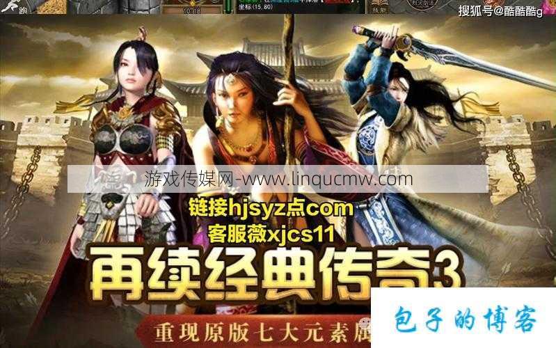 2021传奇手游SF：探索热门发布网与游戏心得分享