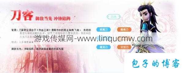 热血江湖职业推荐2021版本,2021热血江湖：职业选择与攻略指南!