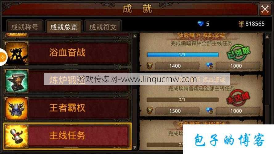 奇迹mu400级转岗任务无法通过，mu400级转岗任务难度大。