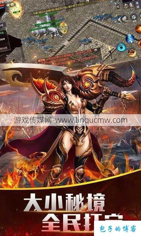 传说中最恶心的职业，令人不快的传奇职业