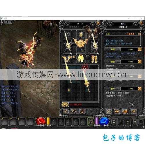 奇迹MU1.03h大师技能图,奇迹MU1.03H大师职业详细说明