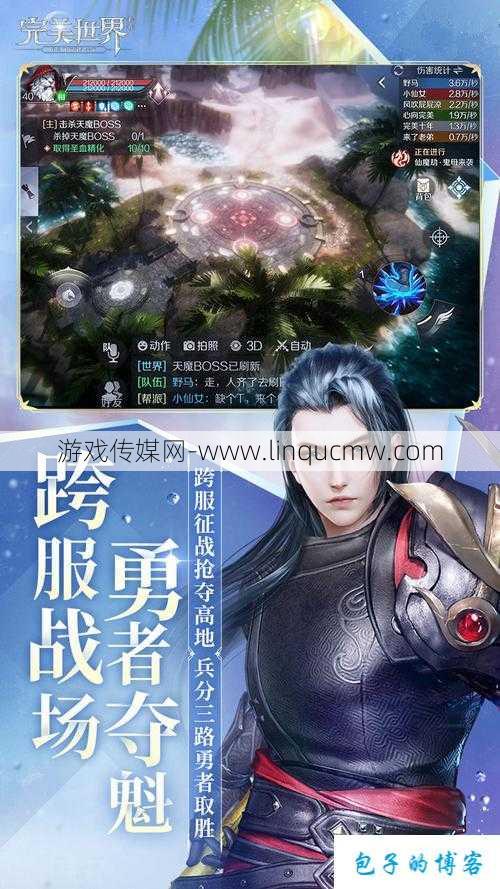 完美世界私服,深度揭秘:完美武侠新篇章：Moonshot-幻想冒险v1-128k