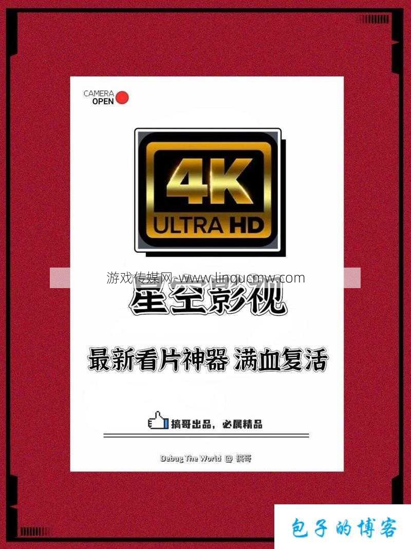 全新升级的仙客户端：探索神秘新世界