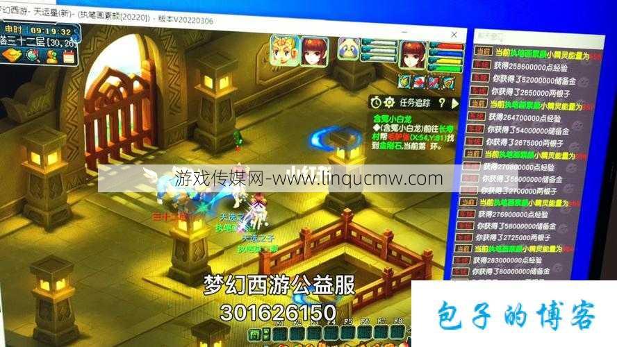 梦幻西游公益服：探索贴吧的隐藏宝藏