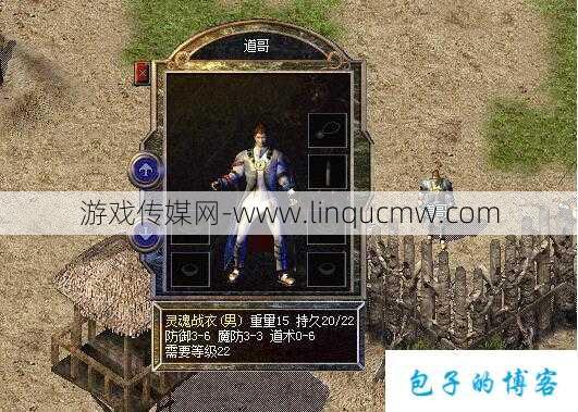热血传奇私服,全方位评测:传奇道士攻略视频教程：下载和安装心灵启示