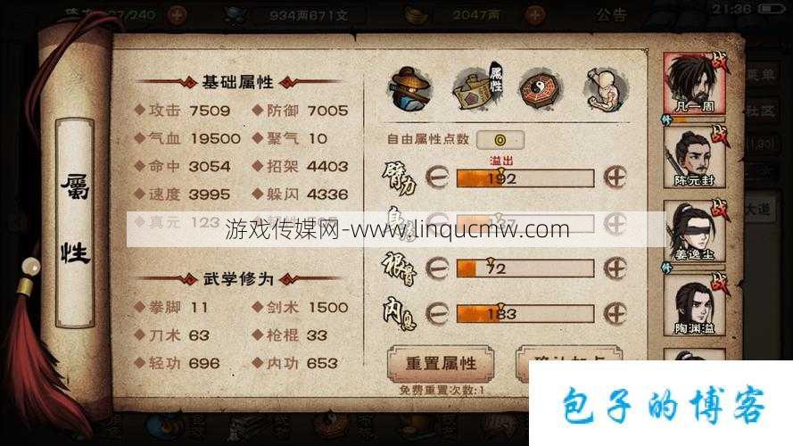 魔兽世界玩家文章资料网站在线观看，玩家必备：魔兽世界文章资料分享！
