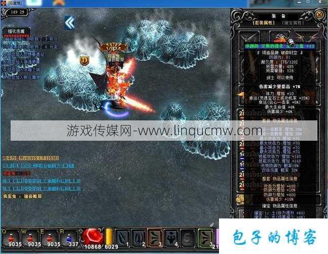 奇迹私服,经验:奇迹900级1160法师如何通过迷宫30级，900级奇迹法师轻松突破30层迷宫。