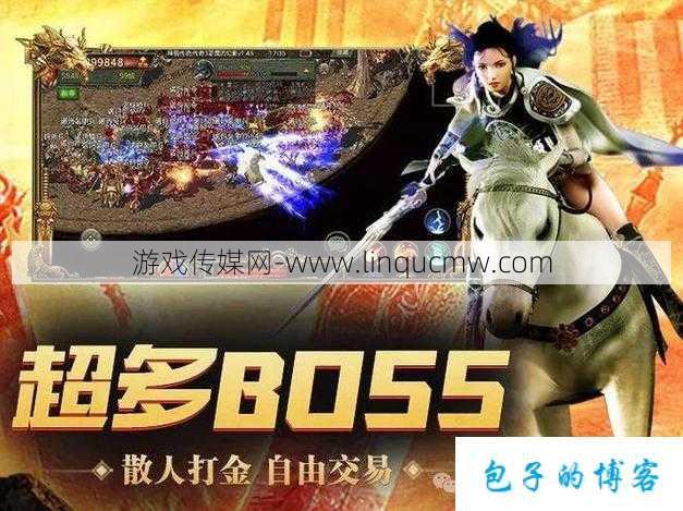 三端互通传奇手游：全新开服体验，享受无缝游戏乐趣