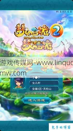 梦幻西游私服新手须知:梦幻西游口袋版：全新版本来袭，探索神秘新世界！