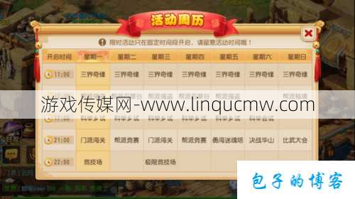 梦幻私服不看后悔:梦幻西游手游官网地址全分析