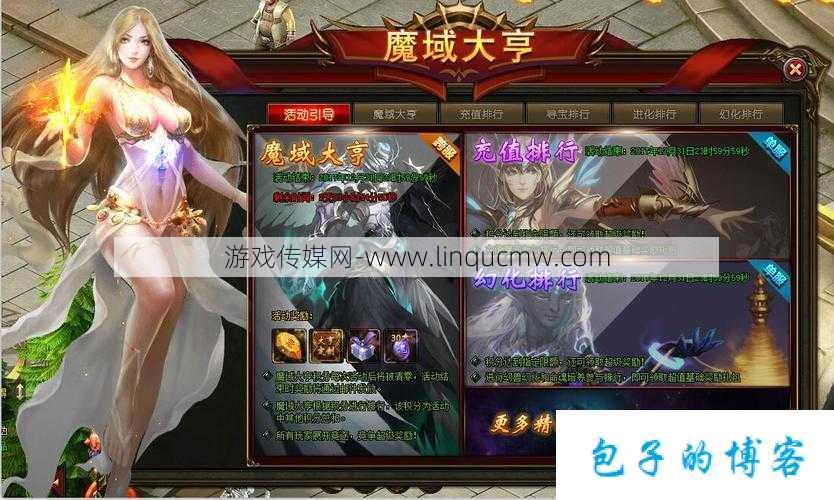魔域私服外挂,新手须知:魔域怀旧变态攻略一应俱全。。
