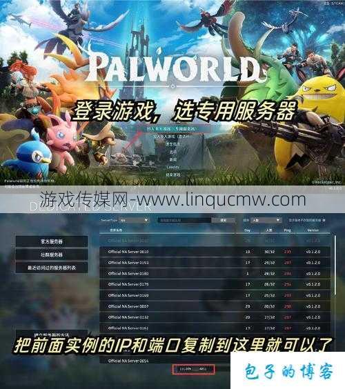 重制版：解锁礼包码，提升游戏体验