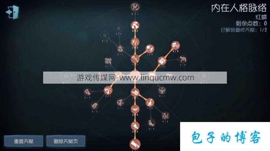 魔域探索项羽攻略详细说明