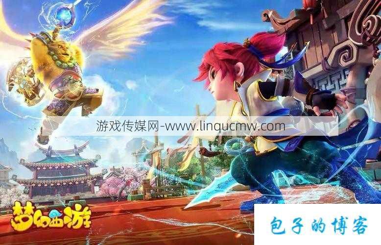 梦幻西游端游:单机版最佳选择指南