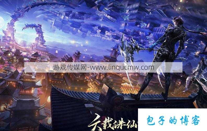 探索朱仙世界：官方网站策略与经验分享