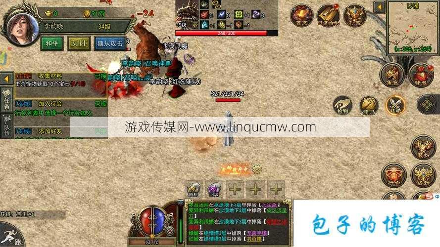 传奇道士升级最快的职业,道士:升级最快的职业