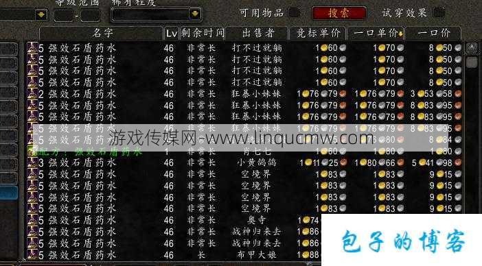 魔兽世界sf奔走相告:魔兽世界提拉斯炼金术攻略，提拉斯炼金术全面攻略！