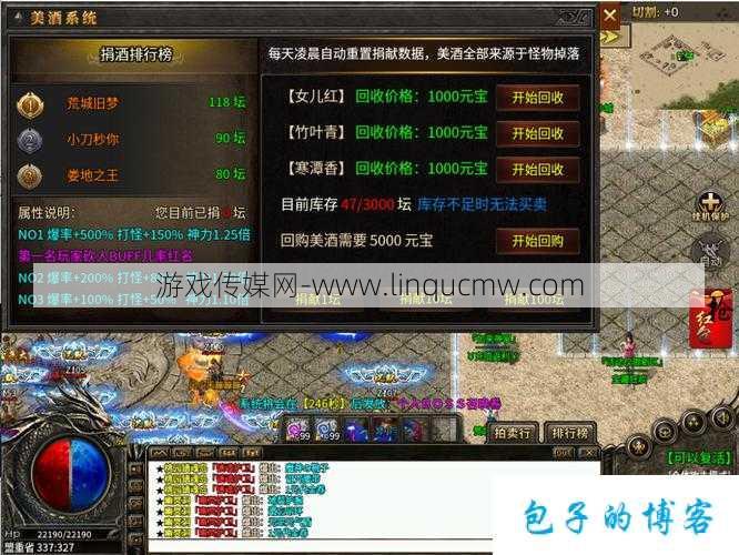 探索iOS官方下载:996传奇盒子全攻略