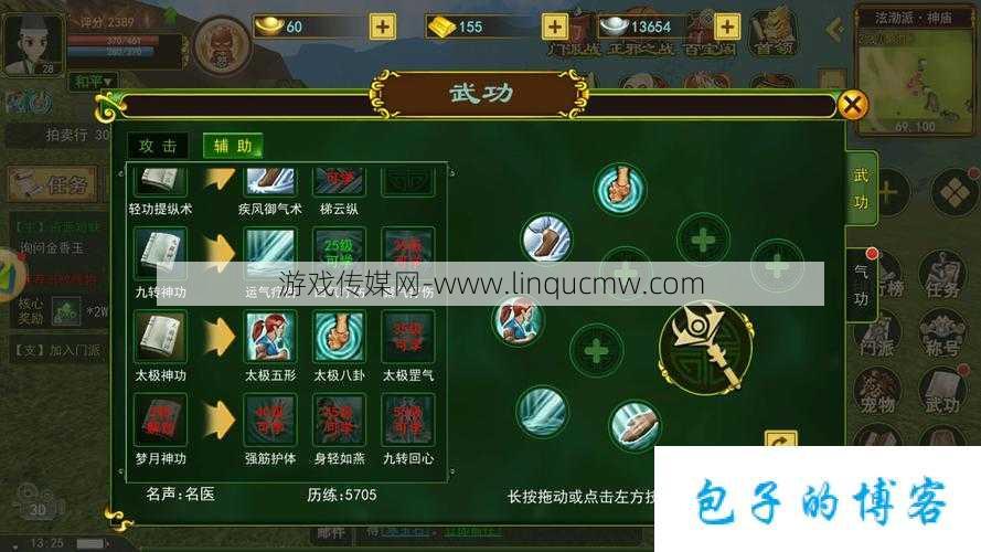 热血江湖发布网技巧这都可以？:热血江湖人物加点，热血江湖：角色成长与技能加点攻略！