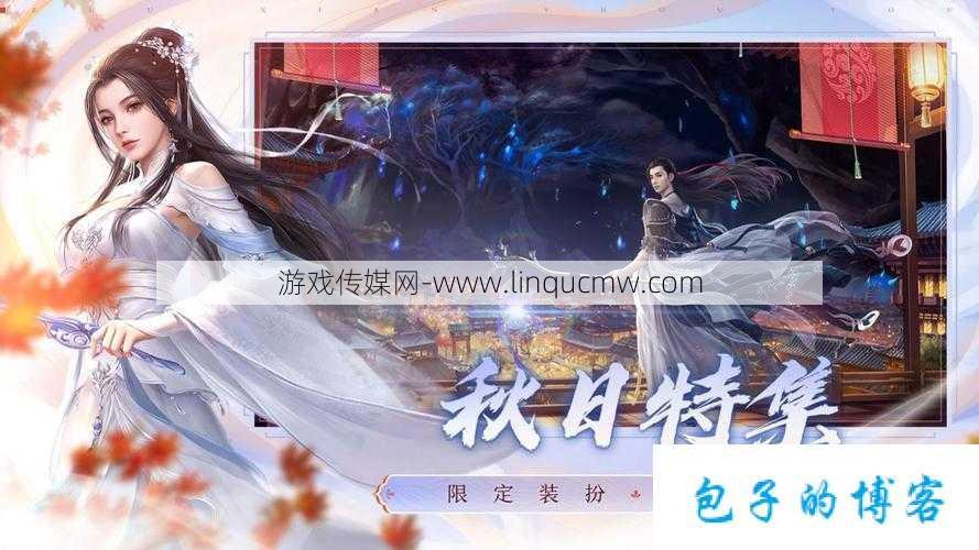 诛仙私发网奔走相告:探索朱仙手游：苹果设备最新版本下载指南