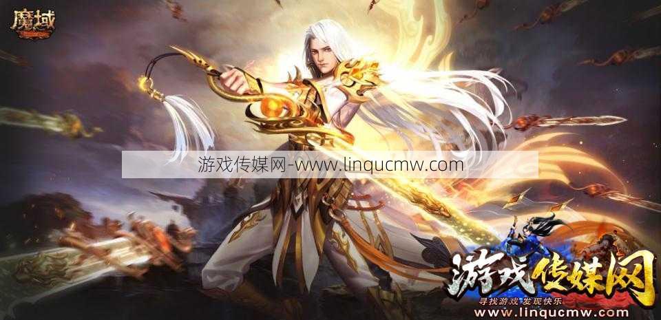 魔域手游职业盘点