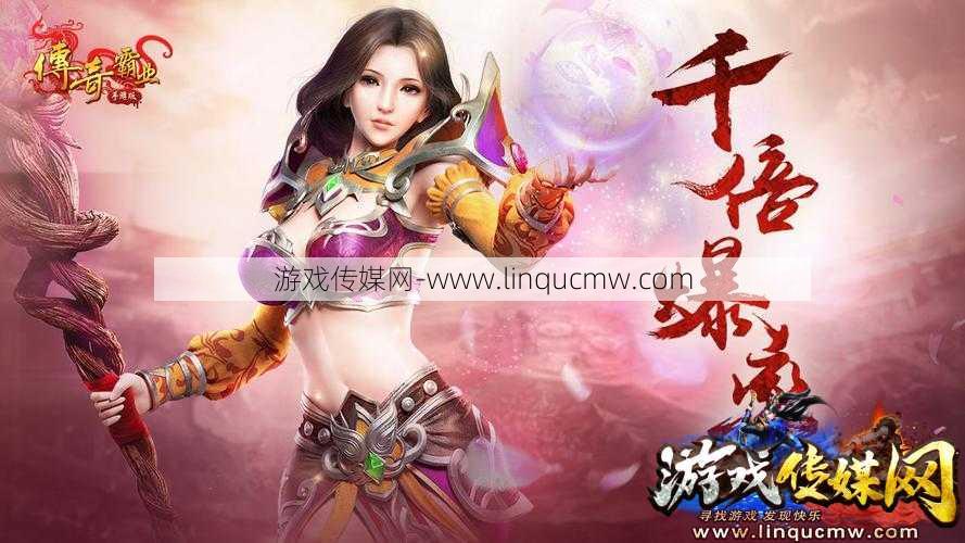 传奇私服居然可以这样:传奇sf霸业后期强势职业-霸业后期最强的职业