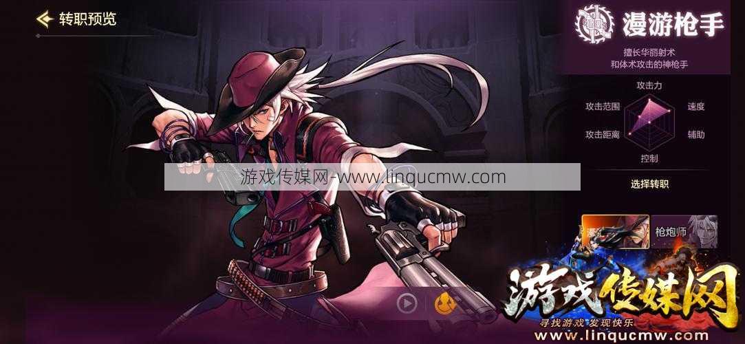 DND巡逻传奇职业,林间游侠:DND传奇职业