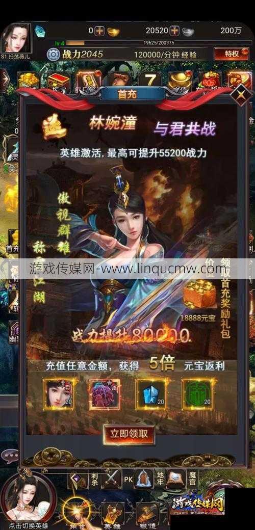 今日手机游戏公益服开服大全:热门游戏推荐