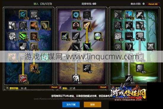 魔兽世界,私服大揭秘:魔兽世界猎人小屋游戏策略,猎人小屋策略分享!