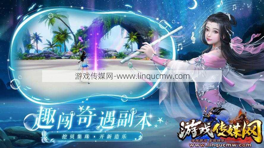探索朱仙公益:游戏玩家的慈善之旅