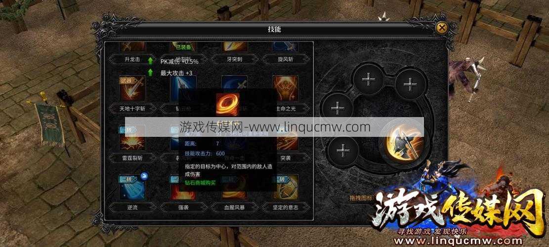 奇迹3.2万加点521战士,战士加点奇迹:3.2万点攻击值!