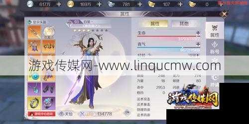 魔域手游职业评测
