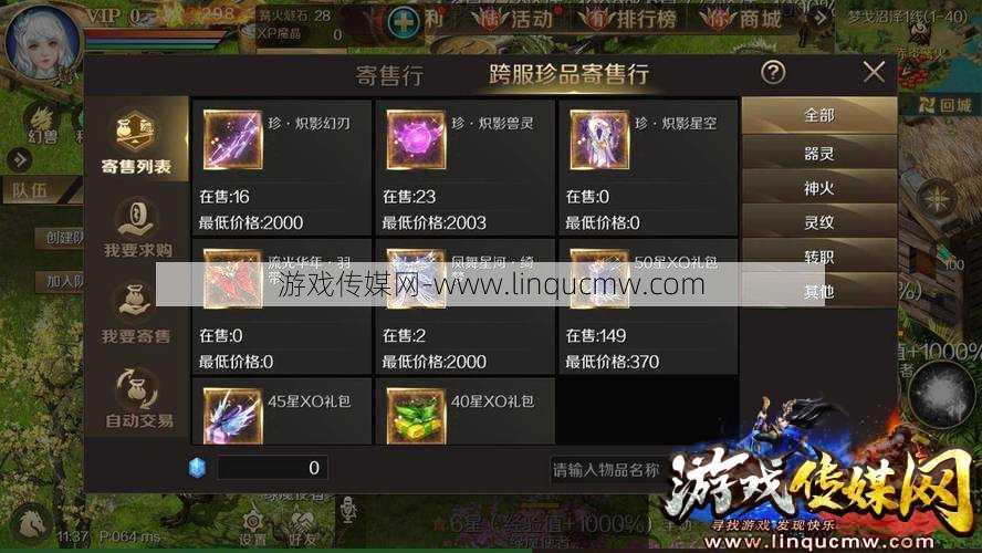 魔域手游阿拉玛之魂获得攻略,魔域手游新关卡攻略大揭秘