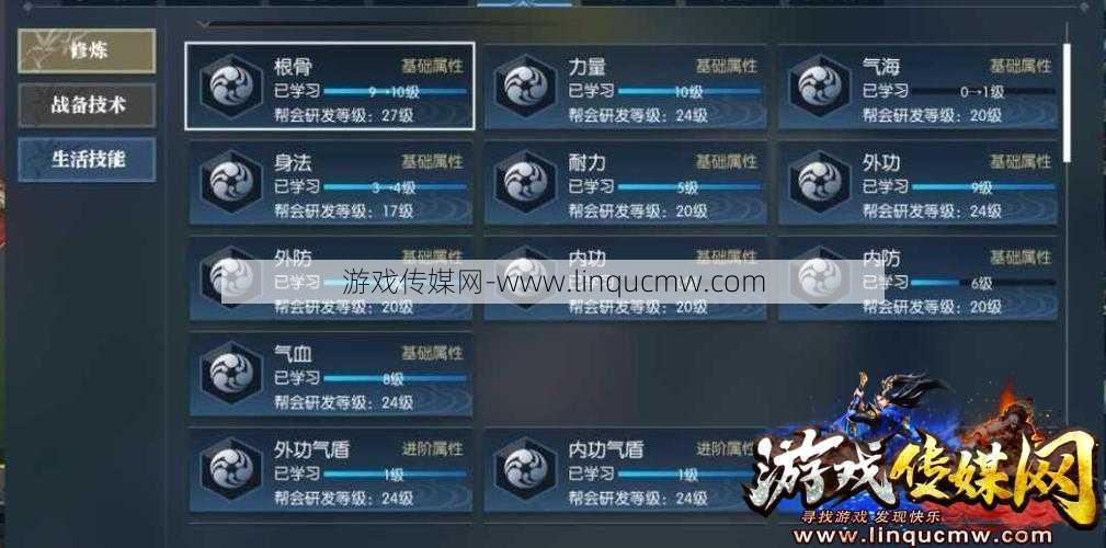 完美国际CK输出攻略：打造高效战斗技巧