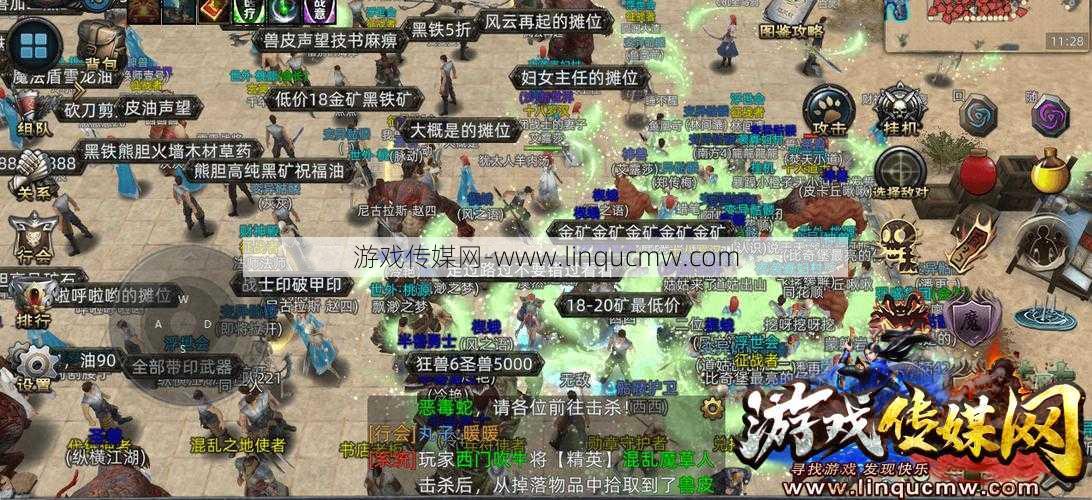 传奇练啥职业,传奇游戏最佳职业攻略