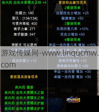奇迹 技能攻击力和攻击力的区别,奇迹技能与普攻的差异