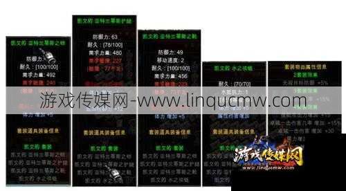 奇迹 技能攻击力和攻击力的区别,奇迹技能与普攻的差异