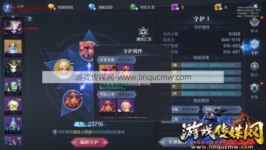 奇迹2后期最佳职业选择攻略