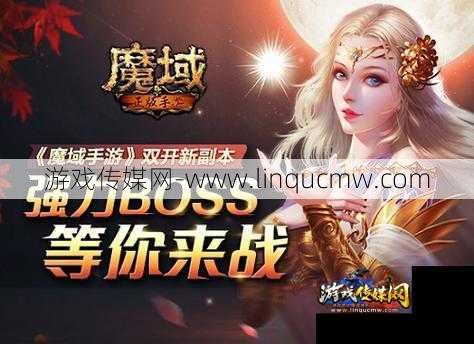 魔域手游老套玩法(重拾经典!魔域手游老玩法回归)