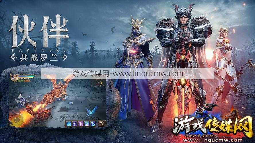 「全平台」奇迹私服手游大合集