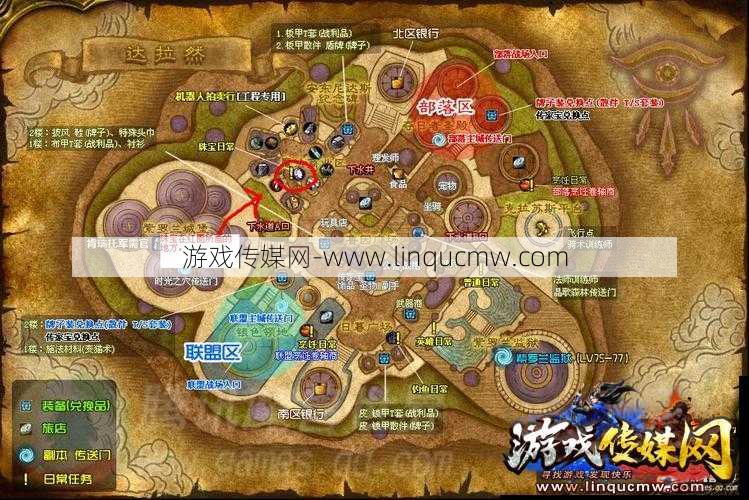 魔兽世界燃烧珠宝任务攻略,魔兽世界燃珠任务攻略!
