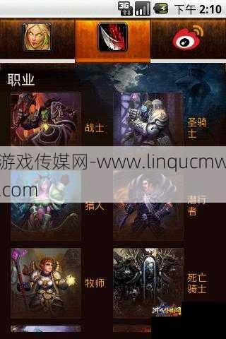魔兽世界正式服基础职业,30，新为：探索魔兽世界经典职业!