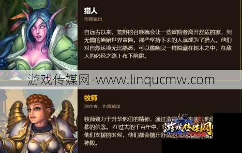 魔兽世界sf玩家的游戏心得 - 魔兽世界暗影国度职业知乎,暗影国度职业解析:魔兽世界最强职业!