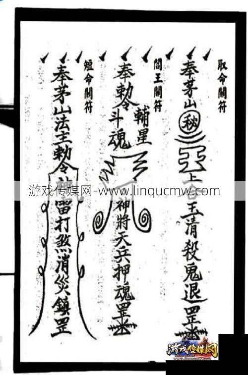 上古灵符打什么内丹,上古符练内丹新境界！