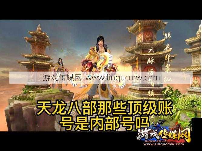 天龙八部手游职业比武在哪,职业大比拼：天龙八部手游赛场详解