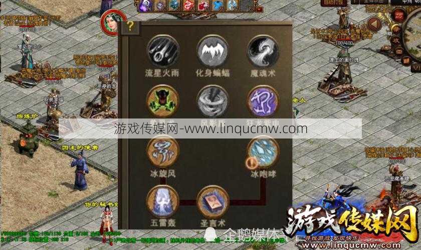 传奇法师最弱的职业,法师成就之路