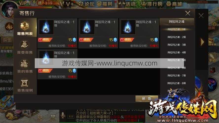 魔域手游怎么换人民币,《魔域手游》换取人民币的方法指南,《魔域手游》人民币换取攻略，一键get换现方法